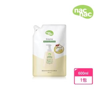 【nac nac官方旗艦】酵素奶瓶蔬果洗潔慕斯補充包600ml(單入/寶寶奶瓶清潔/中性配方/不傷手)
