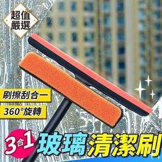 【DREAMCATCHER】三合一玻璃清潔刷(海綿刷/靜電刷/窗戶刷/紗窗刷/清潔刷/除塵刷)