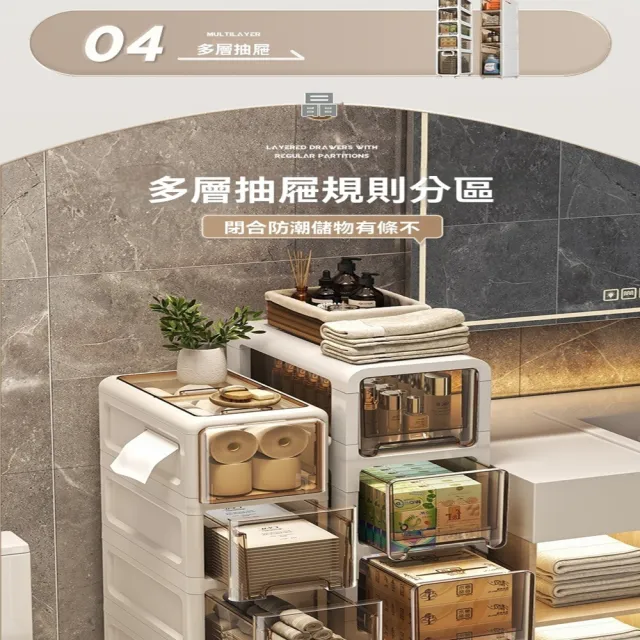 【星優】浴室置物架 洗手間馬桶側邊 夾縫落地架子 預售12工作天(夾縫櫃 長39*寬18.6*高57)
