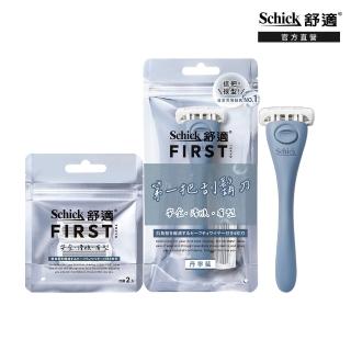 【Schick 舒適牌】Schick First 第一把刮鬍刀(1刀架2刀頭+刀頭2入)