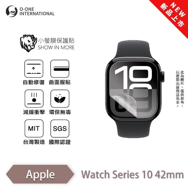 【o-one】APPLE Watch Series 10 小螢膜 手錶螢幕保護貼 兩入組 全新升級(輕微刮痕自動修復)