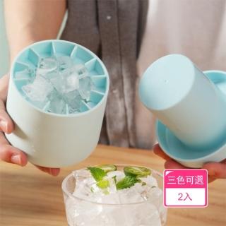 【茉家】立體圓筒矽膠製冰盒(2入)