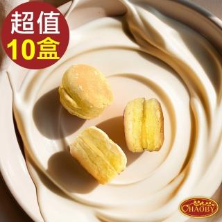 【CHAOBY 超比食品】酥芙堡小圓餅-奶香原味x10盒組(18顆/盒)