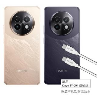 【realme】13+ 5G 6.67吋+KINYO TY-004傳輸線(12G/256G/聯發科天璣/5000萬鏡頭畫素)
