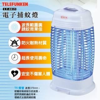 【德律風根】電子捕蚊燈LT-8815