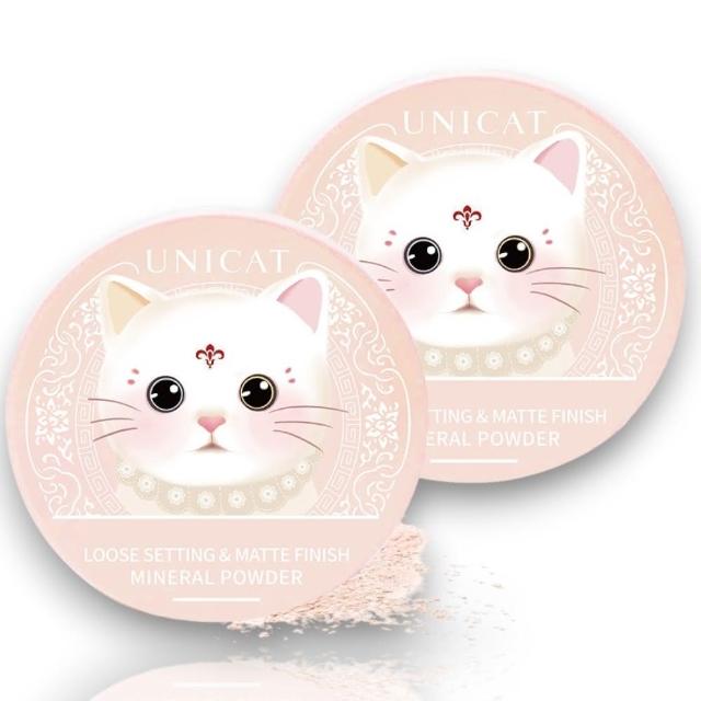 【UNICAT 變臉貓】藝人愛用 保濕礦物蜜粉｜柔焦毛孔｜定妝控油10G 共2入(平滑毛孔 完美定妝)