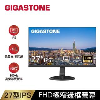 【GIGASTONE 立達】LM-27FF51 27吋 IPS 100Hz FHD極窄邊框電腦螢幕(護眼/HDMI/雙喇叭/低藍光/零閃屏)