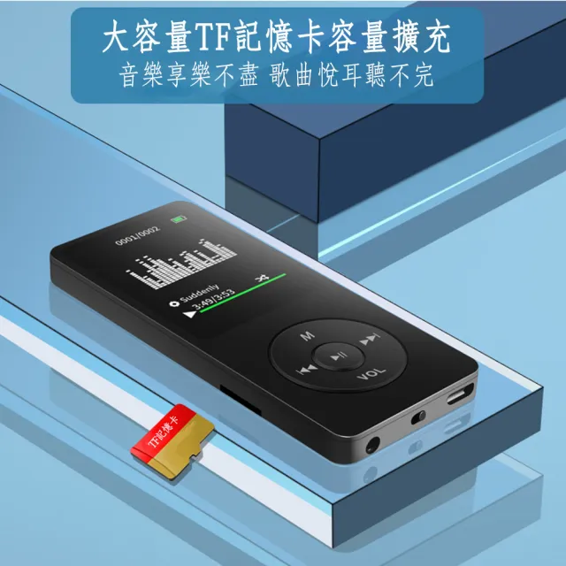 【DW 達微科技】B1851音悅時光 1.8吋彩色螢幕 插卡式MP4隨身聽(加32G記憶卡 附6大好禮)
