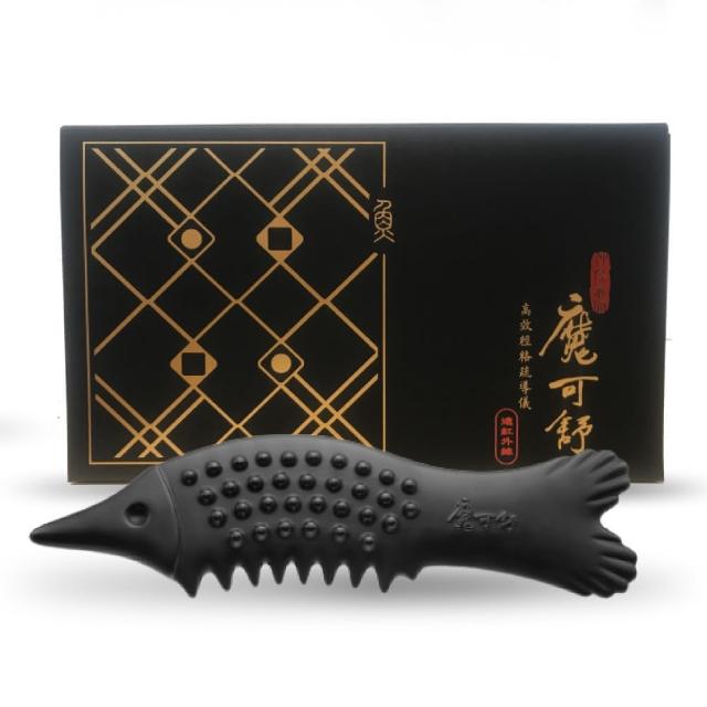 【寶草園】魔可舒新式大魚+布包(遠紅外線經絡疏導儀Moxxu)