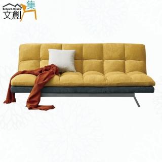【文創集】柏亞雙色棉麻布展開式沙發椅/沙發床(椅背多段式可調整)