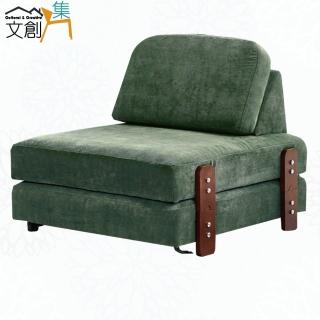 【文創集】卡西莉咖啡短絨布前拉式單人沙發椅/沙發床