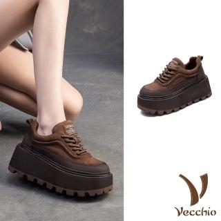 【Vecchio】真皮休閒鞋 厚底休閒鞋/真皮頭層牛皮復古運動風鬆糕厚底休閒鞋(棕)