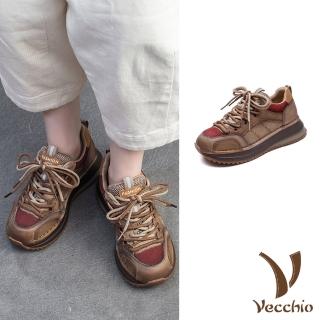 【Vecchio】真皮休閒鞋 厚底休閒鞋/真皮頭層牛皮個性復古拼接厚底休閒運動鞋(紅)