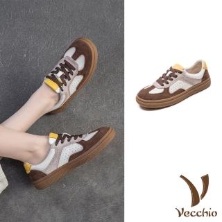 【Vecchio】真皮休閒鞋 平底休閒鞋/真皮彩色絨面拼接復古平底休閒鞋(棕)