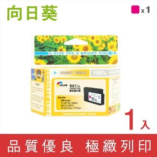 【向日葵】for HP NO.951XL CN047AA 紅色高容量環保墨水匣(適用251dw/276dw/8100/8600/8600 Plus/8610)