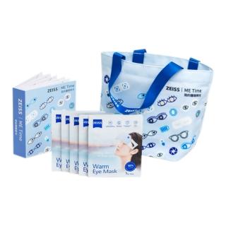 【ZEISS 蔡司】蒸氣眼罩超值相本禮包組(含限量提袋)