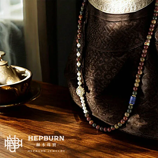 【赫本珠寶】設計款-畢加索紅松石青金石項鍊毛衣鍊