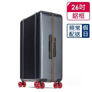 【Floyd】26吋行李箱 石墨灰(鋁框箱)