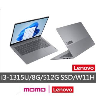 【ThinkPad 聯想】Office2024組★14吋i3雙色漸層輕薄筆電(ThinkBook 14 G6/i3-1315U/8G可擴充/512G SSD/W11