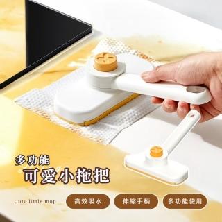 【萬用護手】多功能可愛小拖把(玻璃清潔 辦公室 車用 學生 擦窗器 瓦斯爐 抹布 除塵布 掃具)