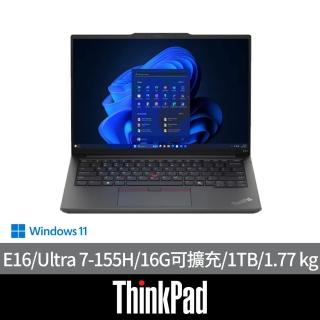 【ThinkPad 聯想】16吋Ultra 7 Ai商用輕薄筆電(E16/Ultra 7-155H/16G可擴充/1TB SSD/W11H/AI PC)