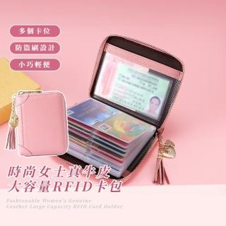 【高雅皮具】時尚女士真牛皮大容量RFID票卡包(40格 防盜刷 風琴名片包 信用卡 證件夾 出國旅行 錢包 短夾)