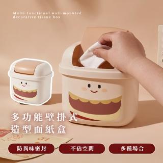 【簡單桶】漢堡造型桌面垃圾桶(廁所 清潔 擺飾 車用 辦公室 桌上型 翻蓋式 廚餘桶 交換禮物 小物收納筒)