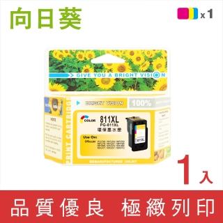 【向日葵】for CANON CL-811XL 彩色高容量環保墨水匣(適用PIXMA MP237/MP258/MP268/MP276/MP287/MP486)