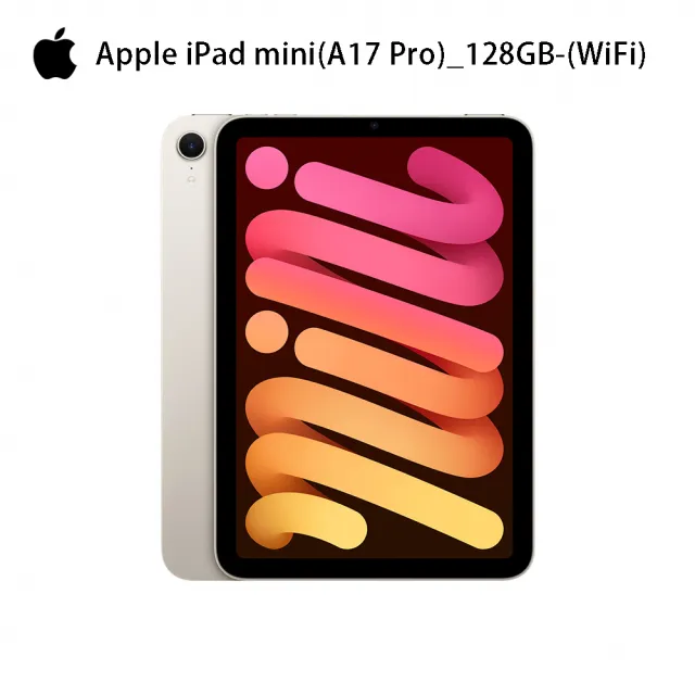 Apple】2024 iPad mini 7 8.3吋/WiFi/128G 平板電腦(Apple