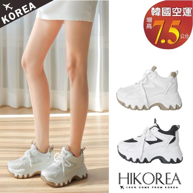 【HIKOREA】韓國空運。無痛增高7.5CM顯瘦厚底鞋/休閒鞋/版型偏小(71-3571/二色/現+預)