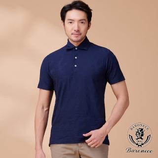 【BARONECE 百諾禮士】低調細膩輕奢感短袖POLO衫 藍(423861-75)