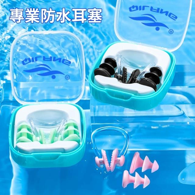 【costway】矽膠防水游泳耳塞鼻夾套組 成人兒童游泳裝備 降噪防嗆水潛水裝備 附收納盒(保護耳鼻 游泳耳塞)