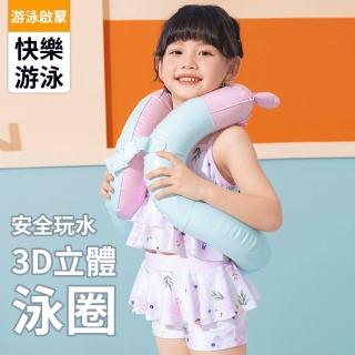 【costway】3D立體充氣兒童游泳救生圈 寶寶游泳腋下圈 防側翻游泳圈 趴圈 加厚浮力圈 游泳充氣背心