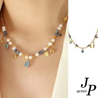 【Jpqueen】湖中水滴珍珠串流蘇黃銅鈦鋼項鍊(2色可選)