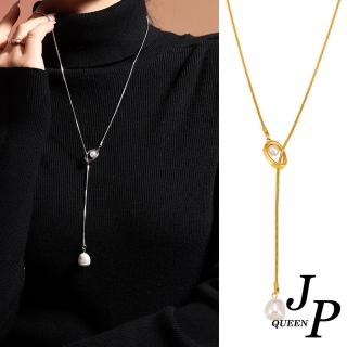 【Jpqueen】法式流蘇輕奢珍珠抽拉伸縮鈦鋼長項鍊(2色可選)