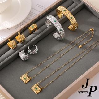 【Jpqueen】綠晶惡魔之眼綠松石鈦鋼項鍊手鍊耳環戒指可選(7款戒圍可選)