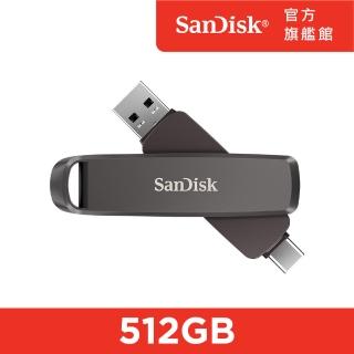 【SanDisk】SanDisk Extreme PRO☆ 雙用固態行動碟512GB(公司貨)