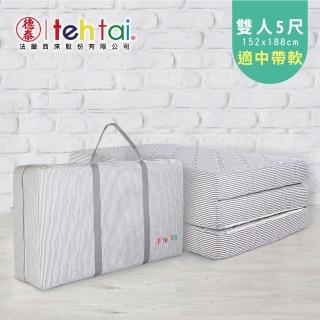 【德泰 索歐系列】10cm折疊薄墊-雙人5尺