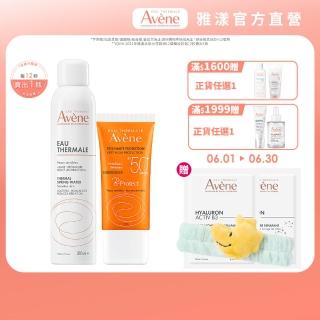 【Avene 雅漾官方直營】等於買一送一★活泉亮顏美妝盒(活泉水300ml+亮顏防曬30ml+精萃4ml)