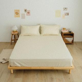 【翔仔居家】有機棉 床包+枕套-3件組-慄木(特大)