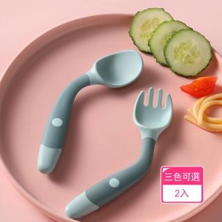 【Dagebeno荷生活】360度可彎曲易抓握寶寶學習餐具 附收納盒加深勺型防滑手柄叉匙(2入)