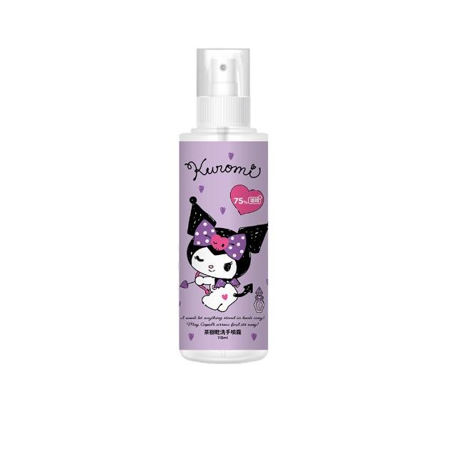 【三麗鷗】酷洛米KUROMI茶樹乾洗手噴霧110ml-6瓶