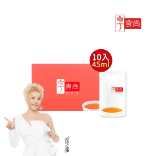 【享食尚】常溫滴雞精禮盒10入/45ml_官方直營(藍心湄代言/100%無添加/產銷履歷)
