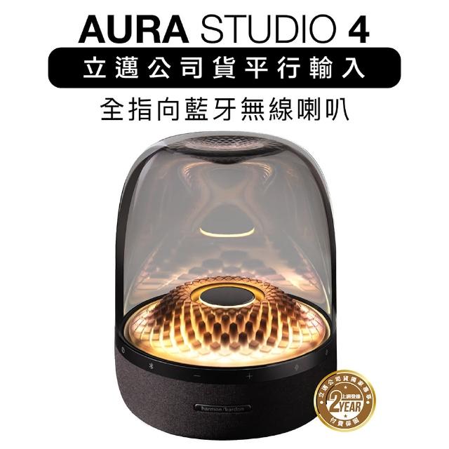 【Harman Kardon】藍牙喇叭 Aura Studio 4 四代無線水母(上網登錄保固兩年)