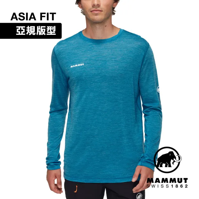 【Mammut 長毛象官方直營】Tree Wool FL LS AF 羊毛混紡快乾抗臭長袖T恤 冰川藍 男款 #1016-01720