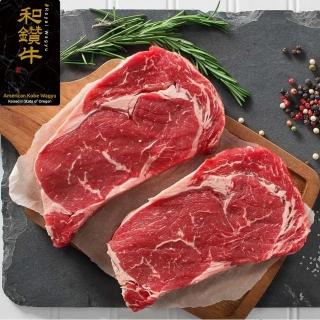 【漢克嚴選】美國和鑽牛NG牛排家庭號 4包組(500g±5％/包 牛肉生鮮首選)