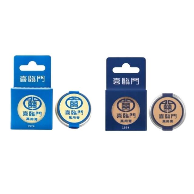 【Shilingmen 喜臨門萬用膏】萬用膏 經典 涼感 任選 10g/盒