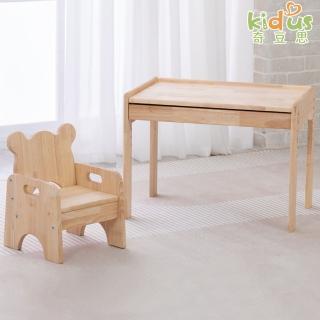【Kidus 奇豆思】2025新款 兒童實木桌椅附抽屜 五段升降 小樹桌+小熊椅 HS330SW+SF300(兒童桌椅 學習桌椅)