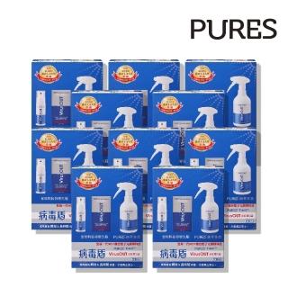 【病毒盾 VirusOUT】病毒盾菌切錠家庭禮盒組 10入組