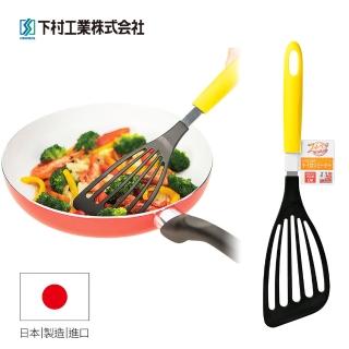 【日本下村工業Shimomura】日本製耐熱不沾鍋專用斜煎鏟黃(FVS-205)